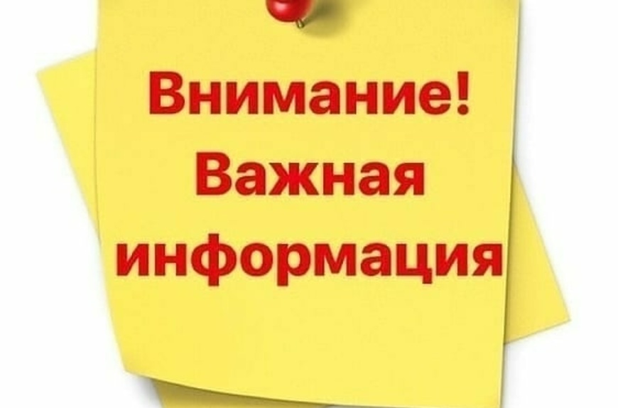 Внимание! Нерабочие дни!